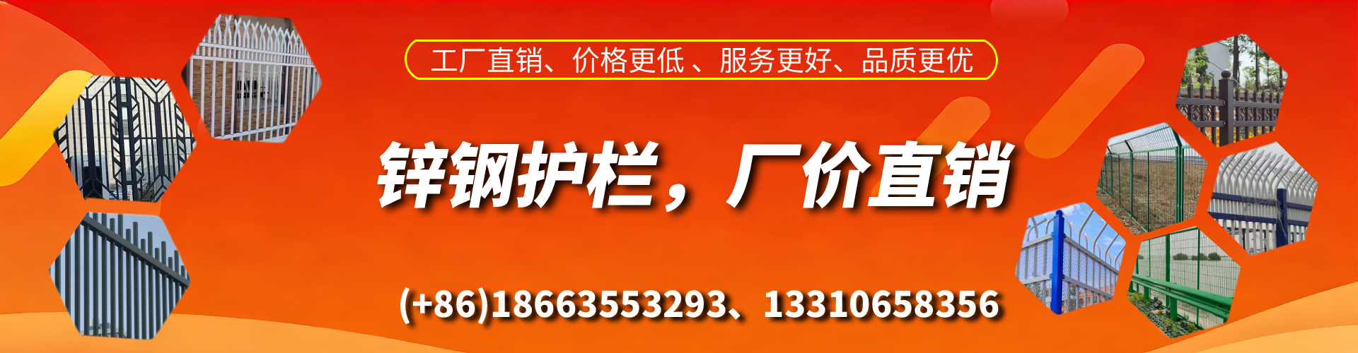 乌海锌钢护栏生产厂家